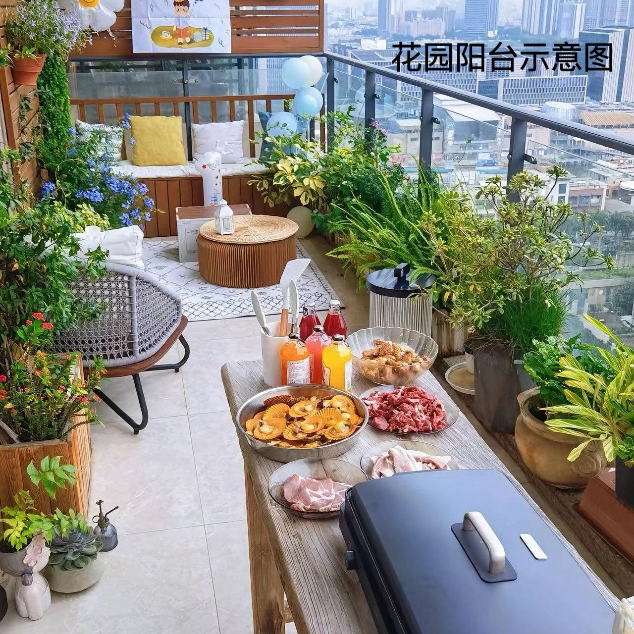 保利和光尘樾