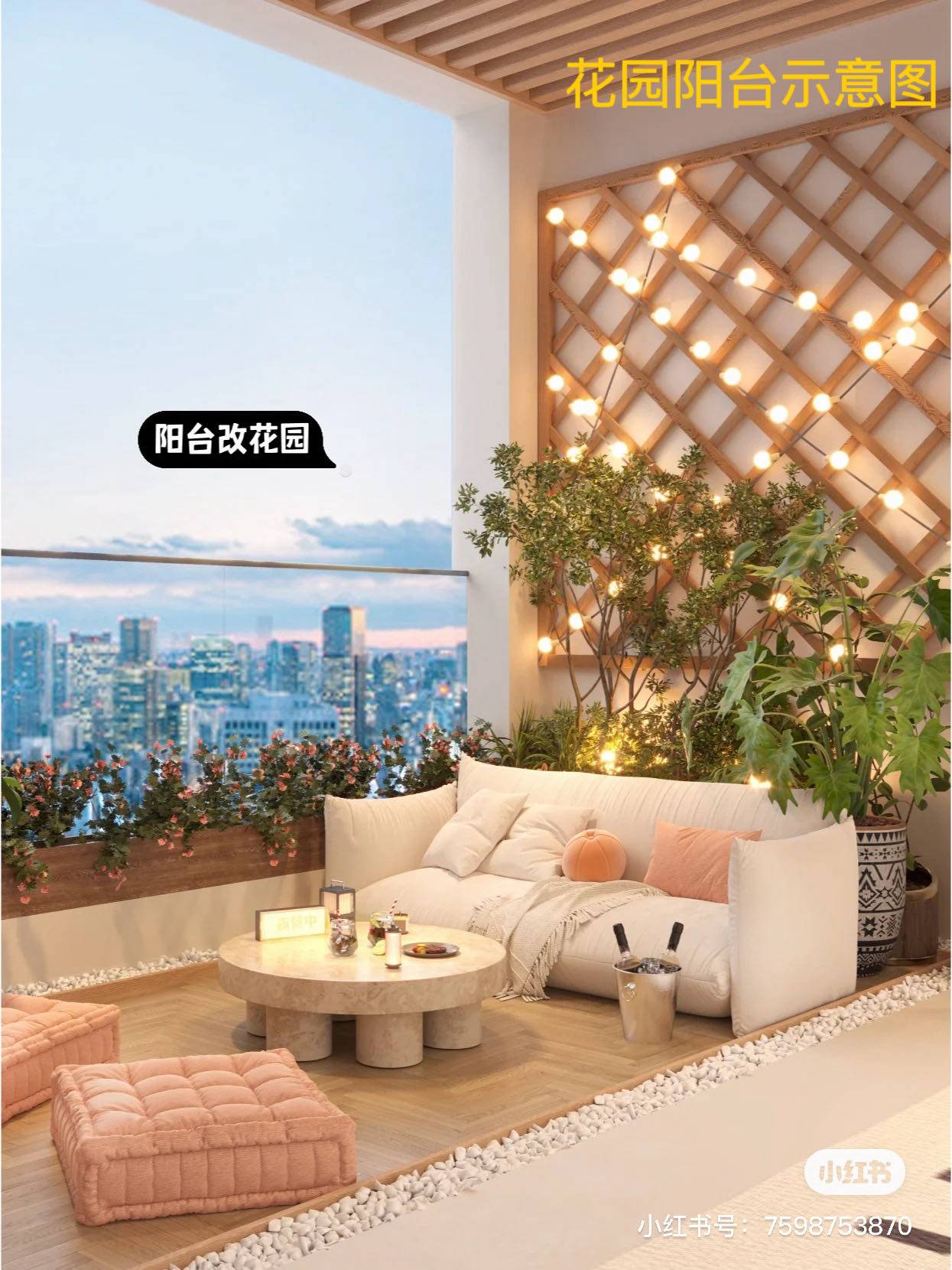 保利和光尘樾