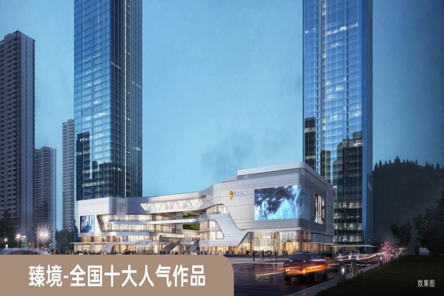 招商序