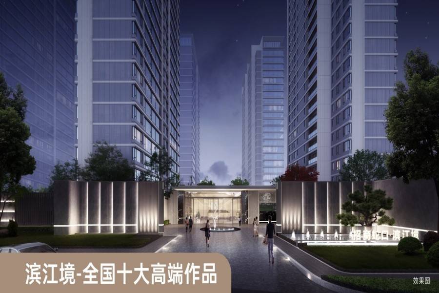 招商序