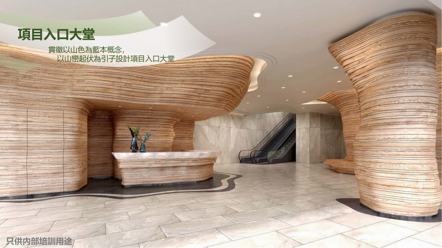 上然 Le Mont