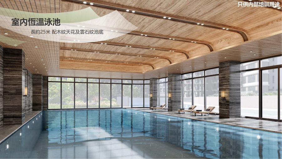 上然 Le Mont