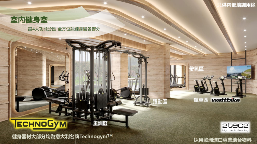 上然 Le Mont