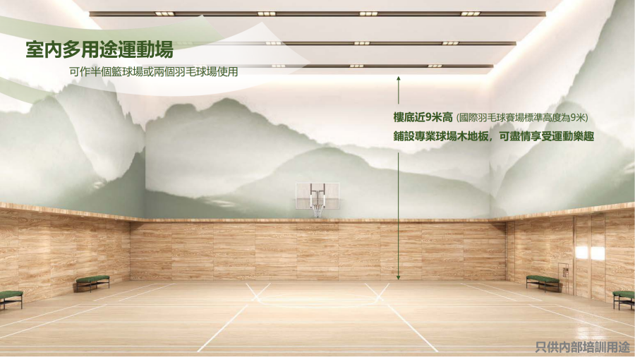 上然 Le Mont
