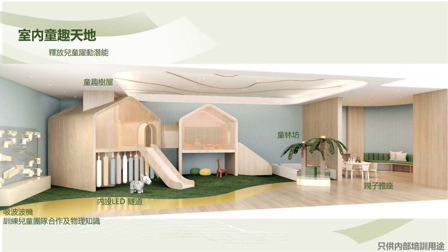 上然 Le Mont