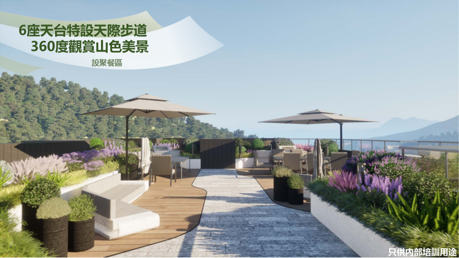 上然 Le Mont