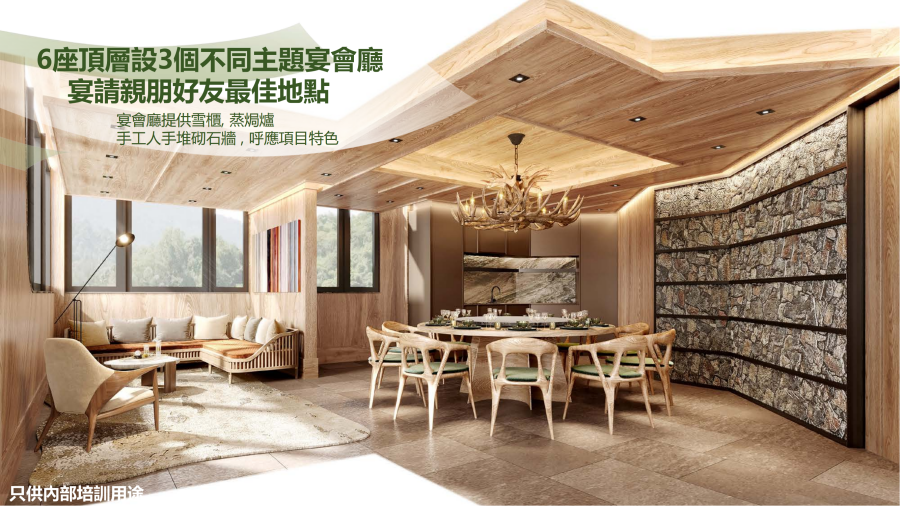 上然 Le Mont