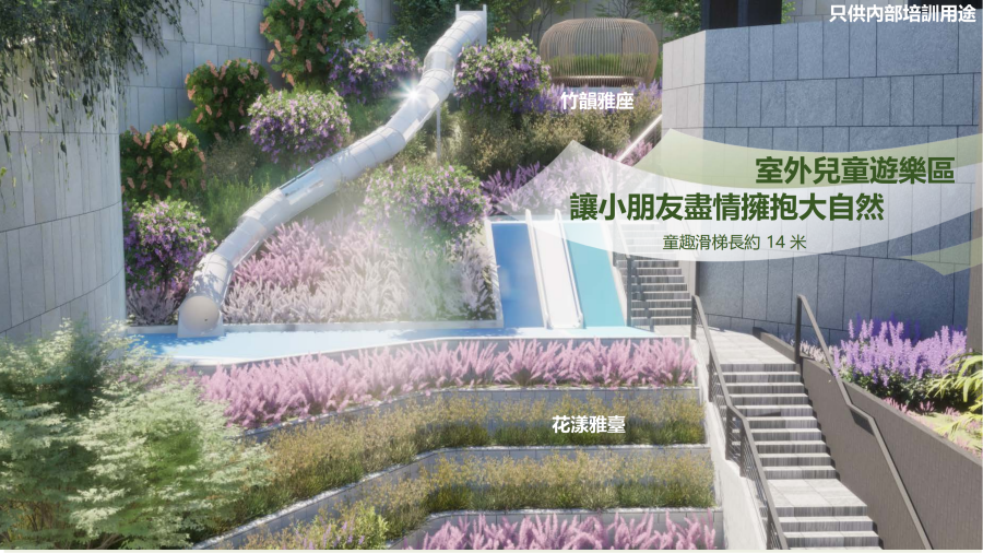 上然 Le Mont
