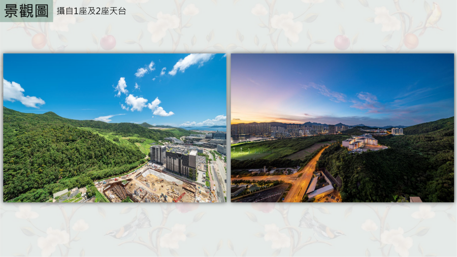 海茵庄园