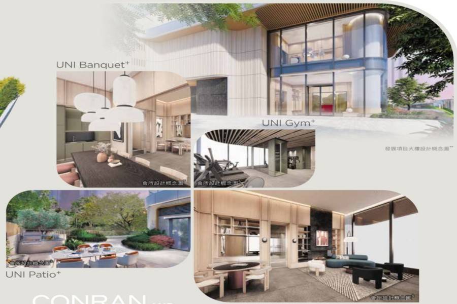 UNI Residence