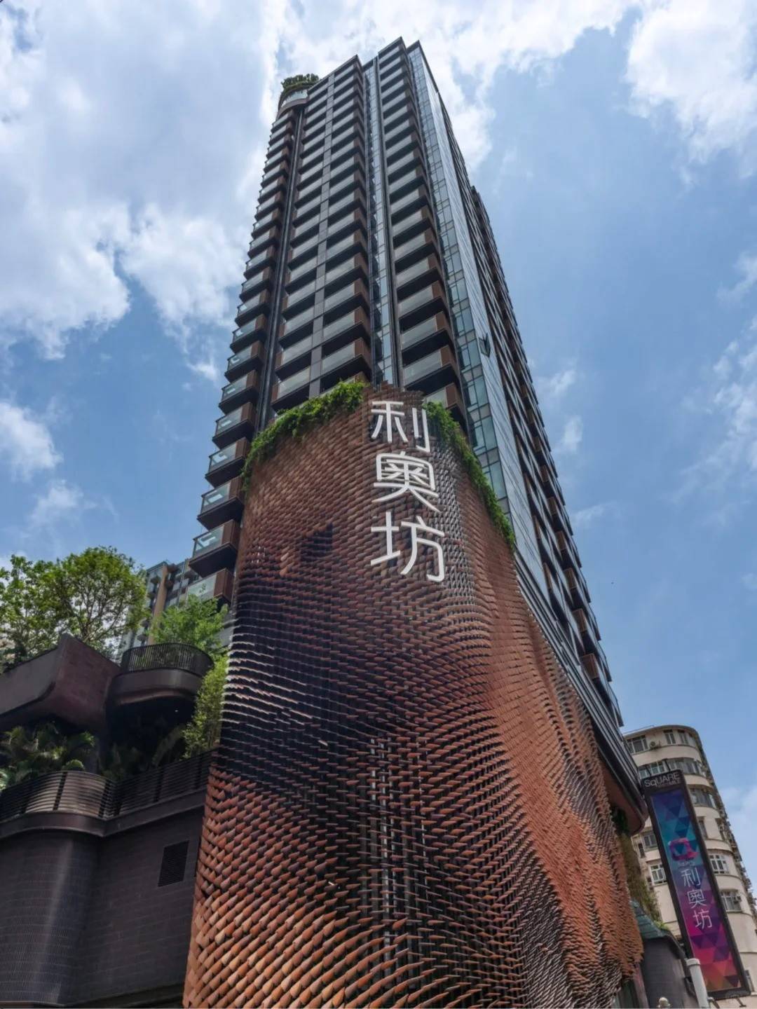 利奧坊首隅