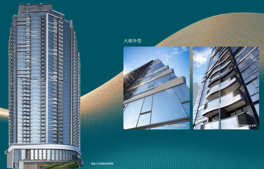 海盈山La Montagne