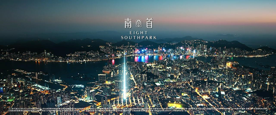 南首