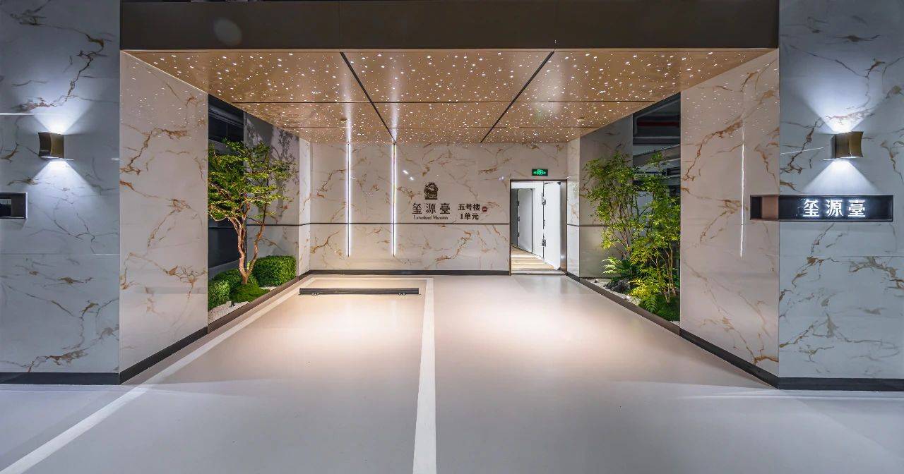 玺源台