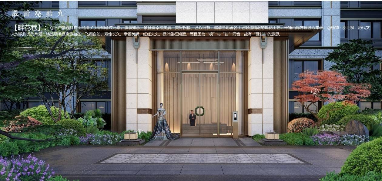中实壹号院