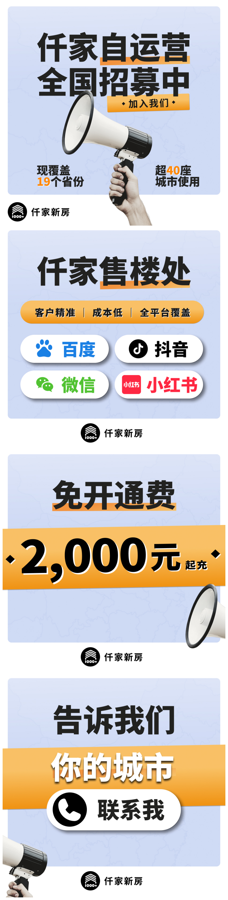 WPS拼图0.png