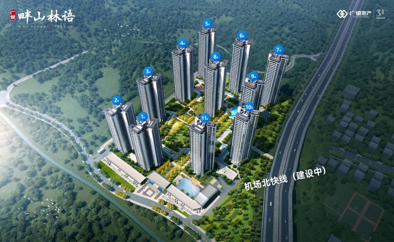 广银畔山林语花园