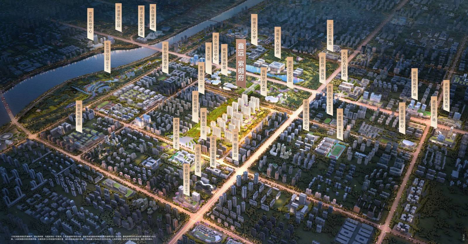 鑫远紫樾府