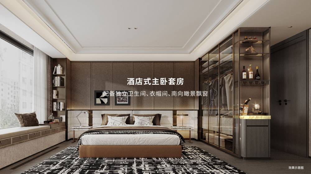 兴创沐春墅