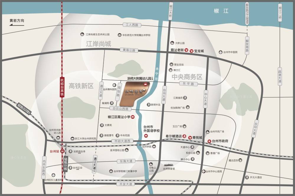 城发江畔云墅