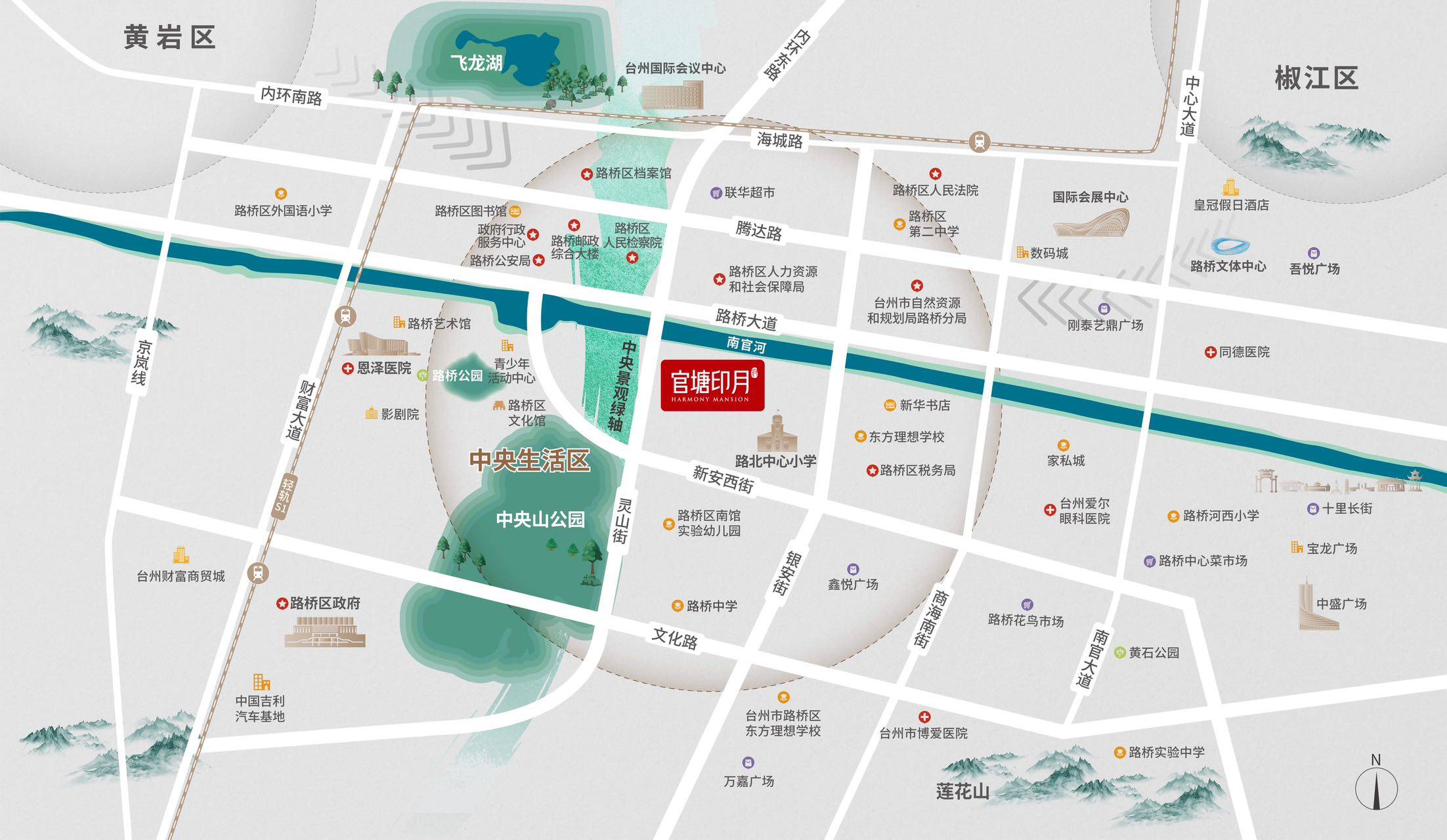 杭房官塘印月府