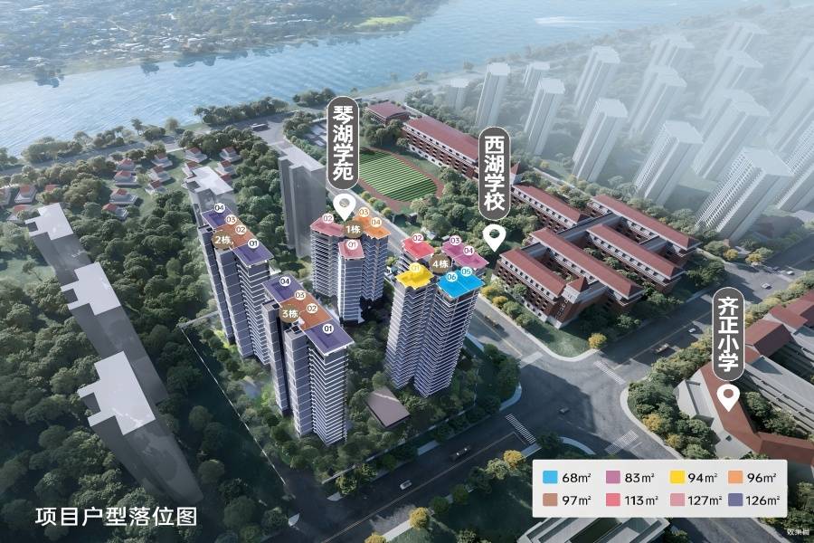 琴湖学苑