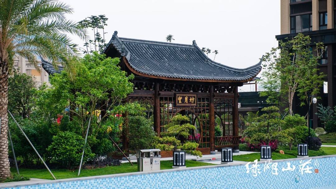 绿湖山庄