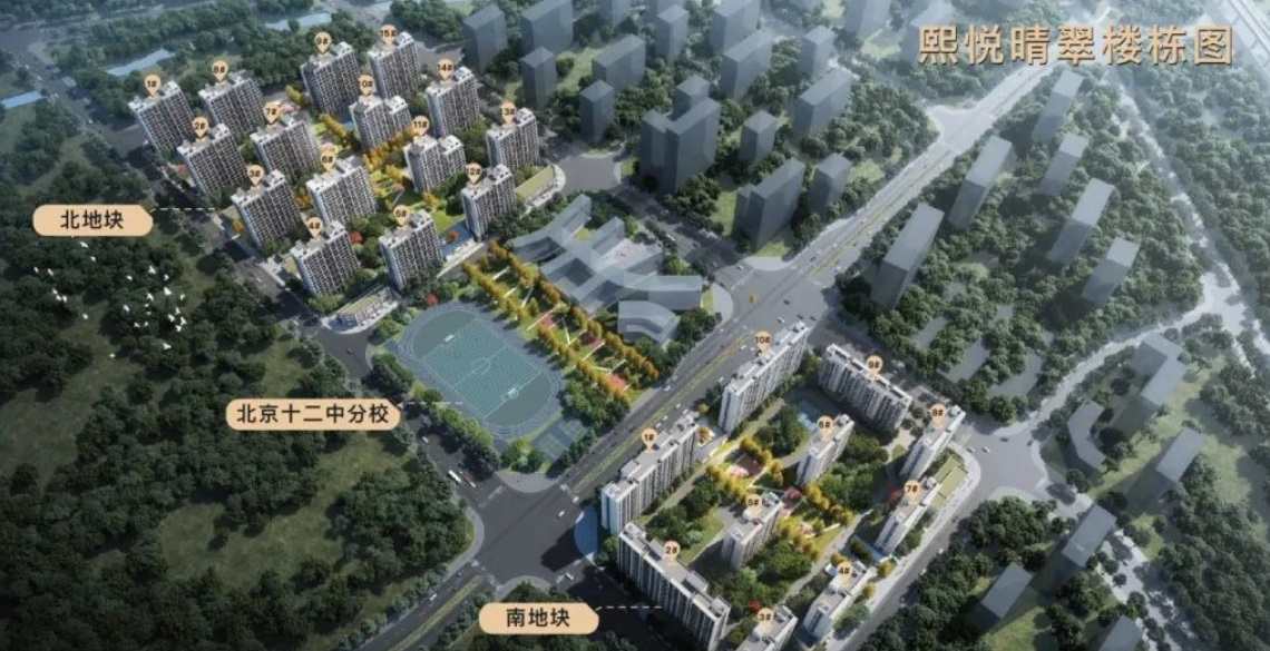 熙悦睛翠