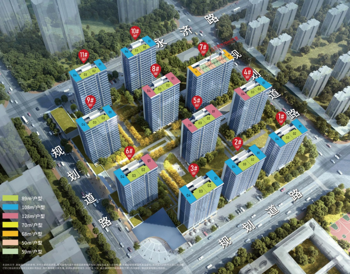 中国铁建晴萃府