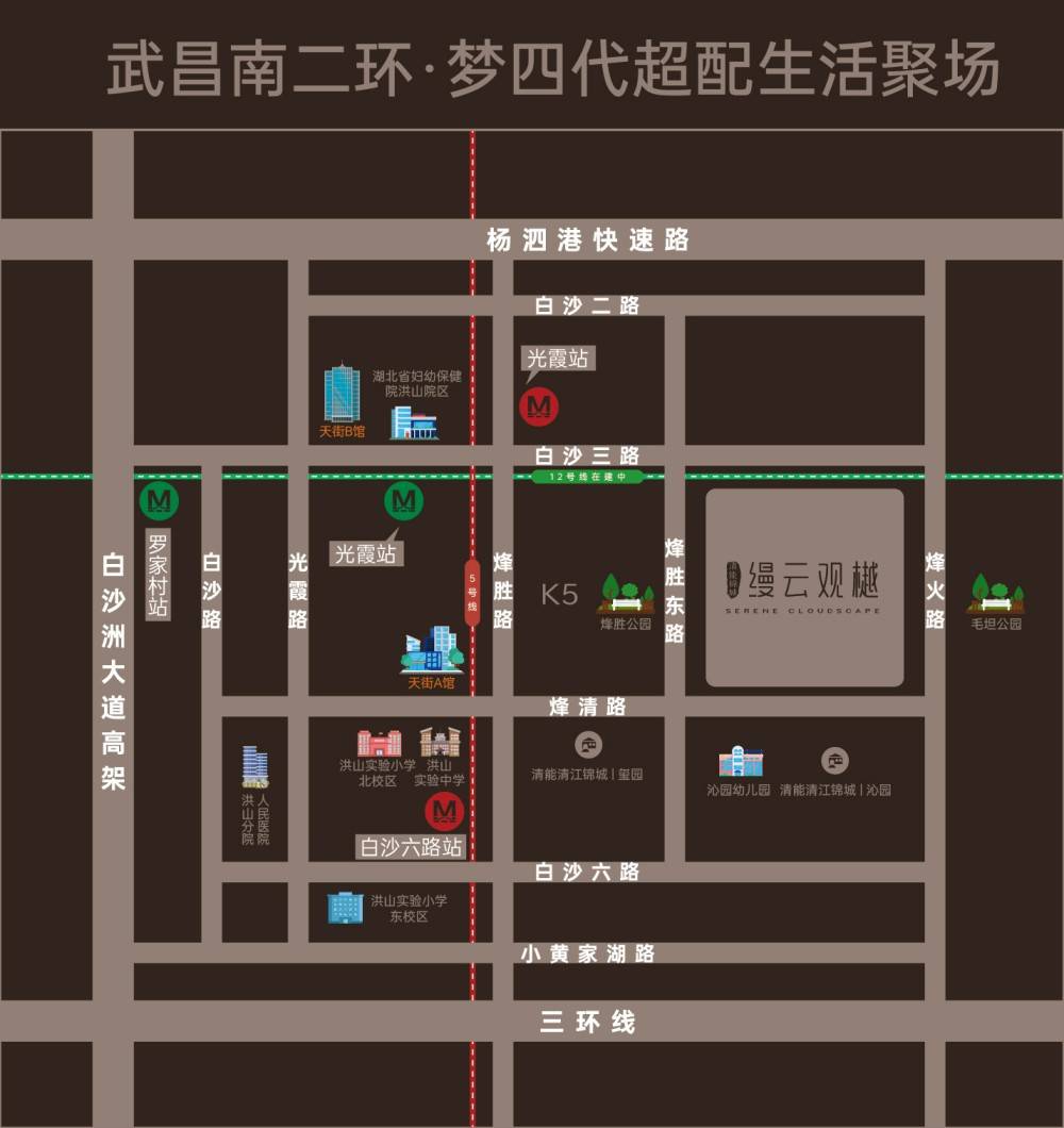 清能锦城缦云观樾