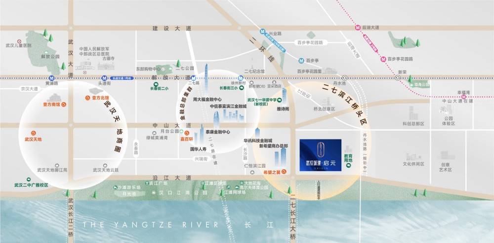 武汉城建启元