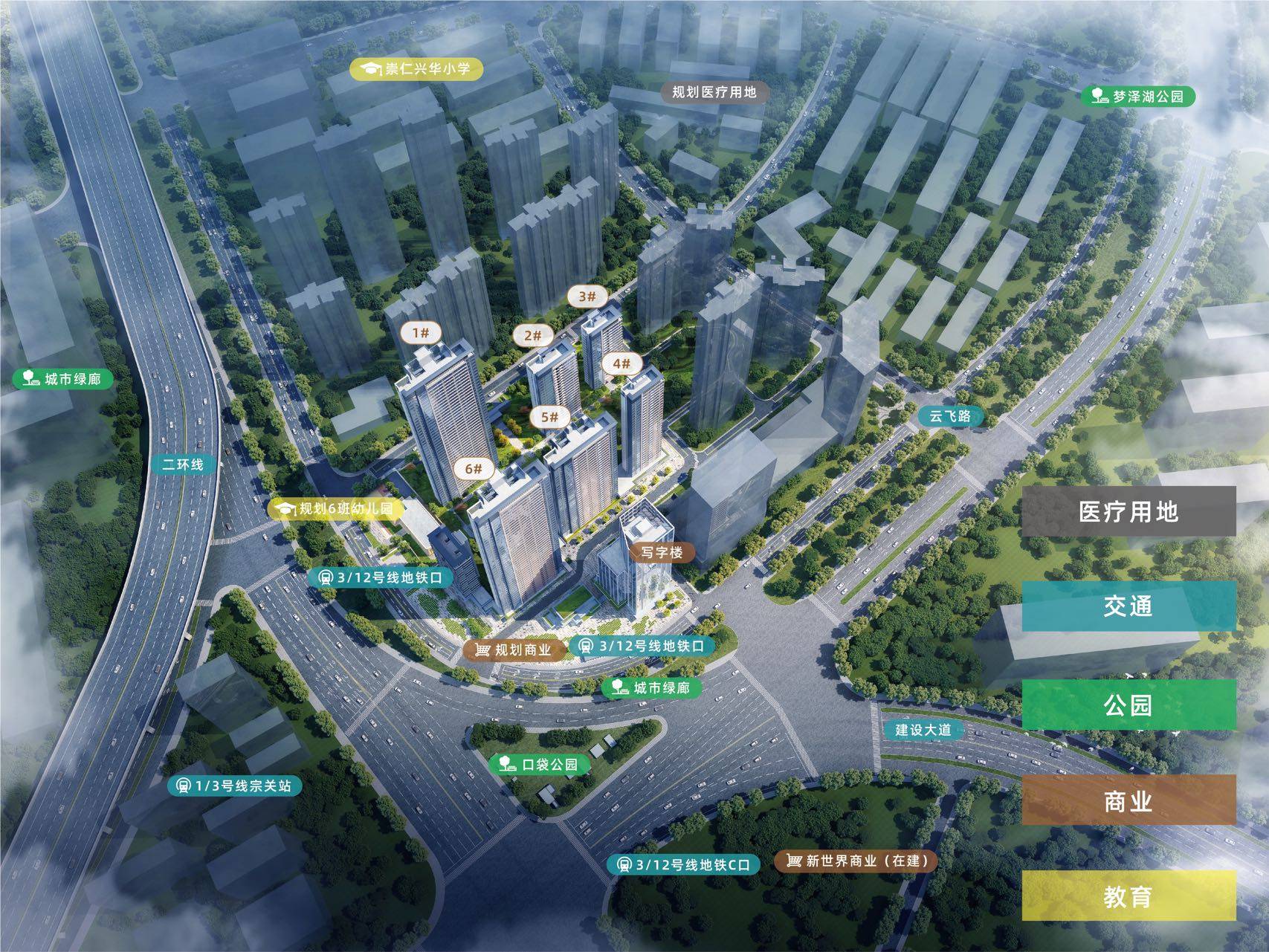 武汉城建梦湖云著
