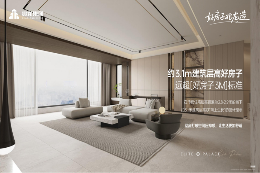 兆龙中科砚熙府