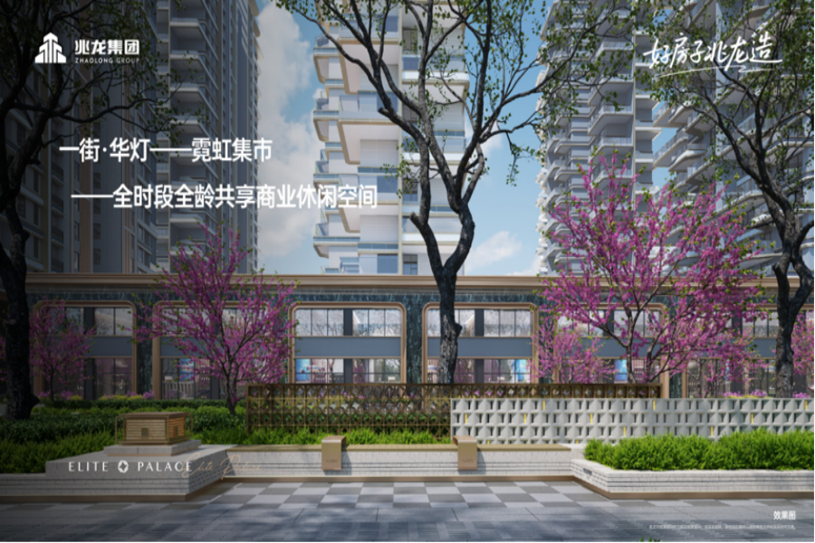兆龙中科砚熙府