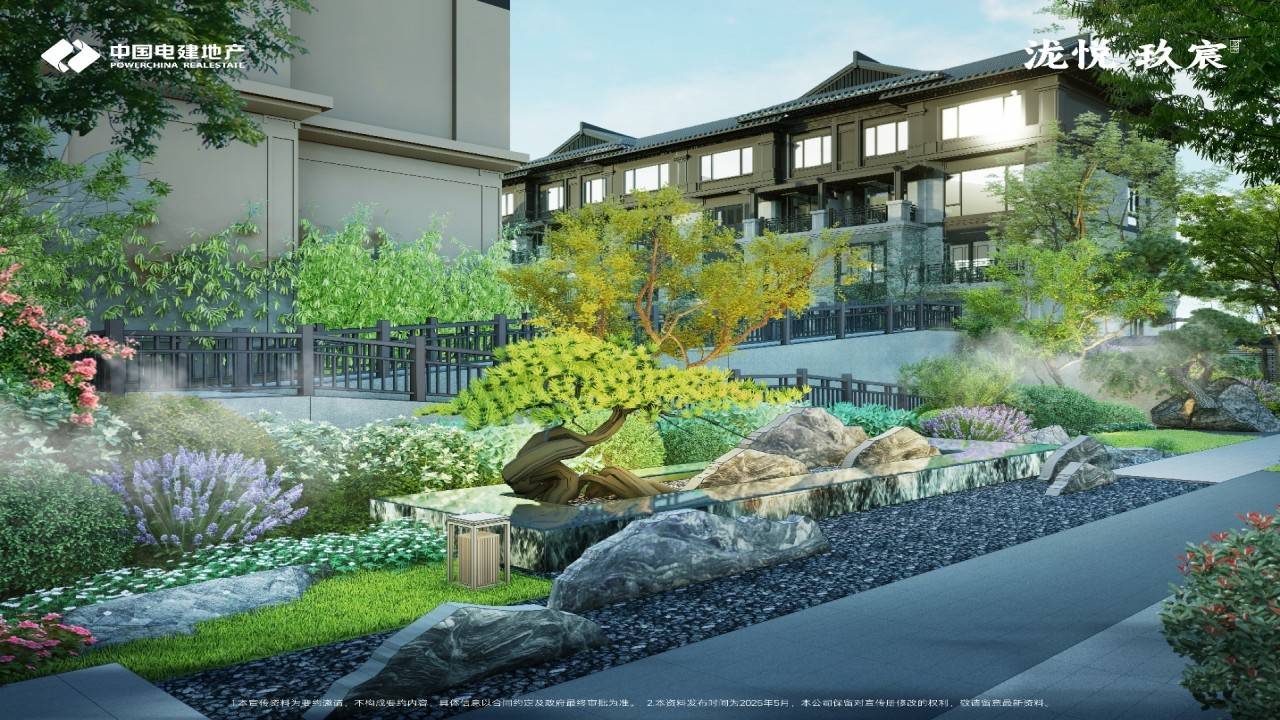电建泷悦玖宸
