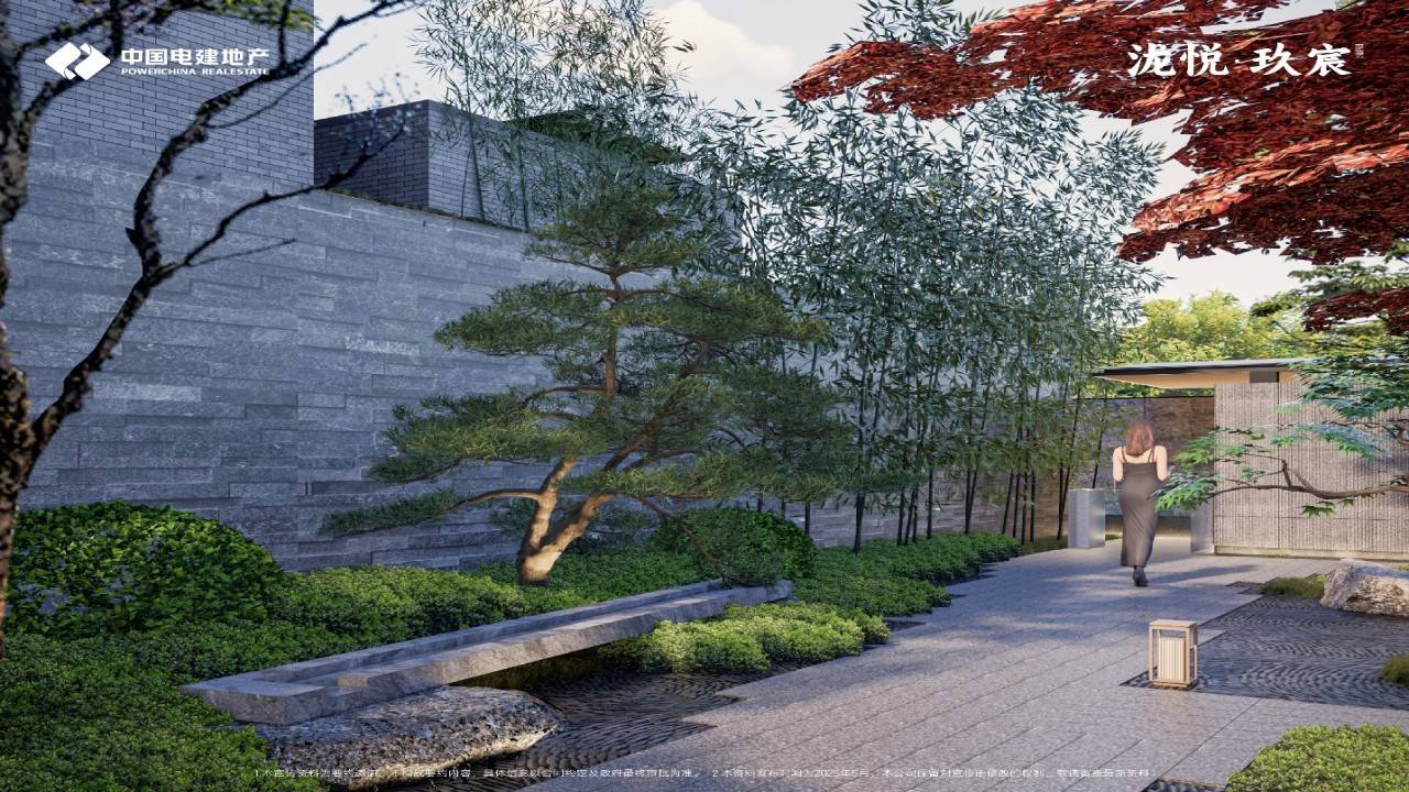 电建泷悦玖宸