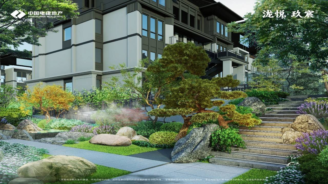 电建泷悦玖宸