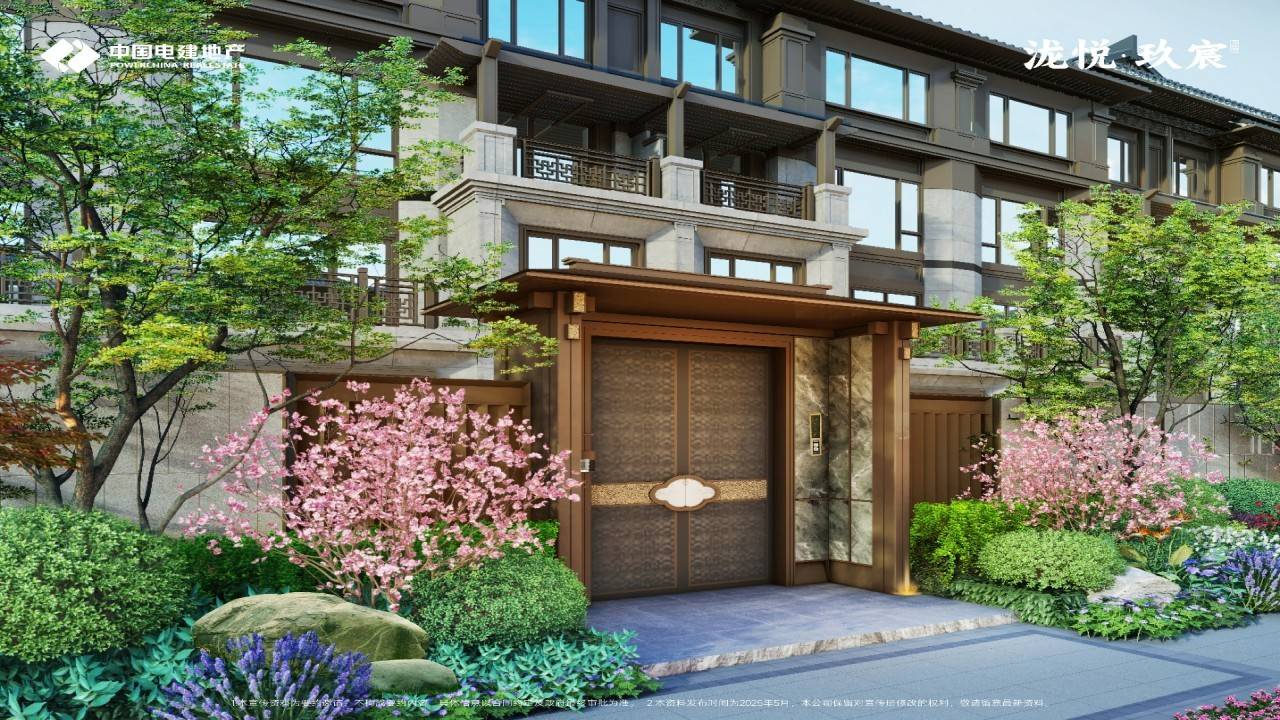 电建泷悦玖宸
