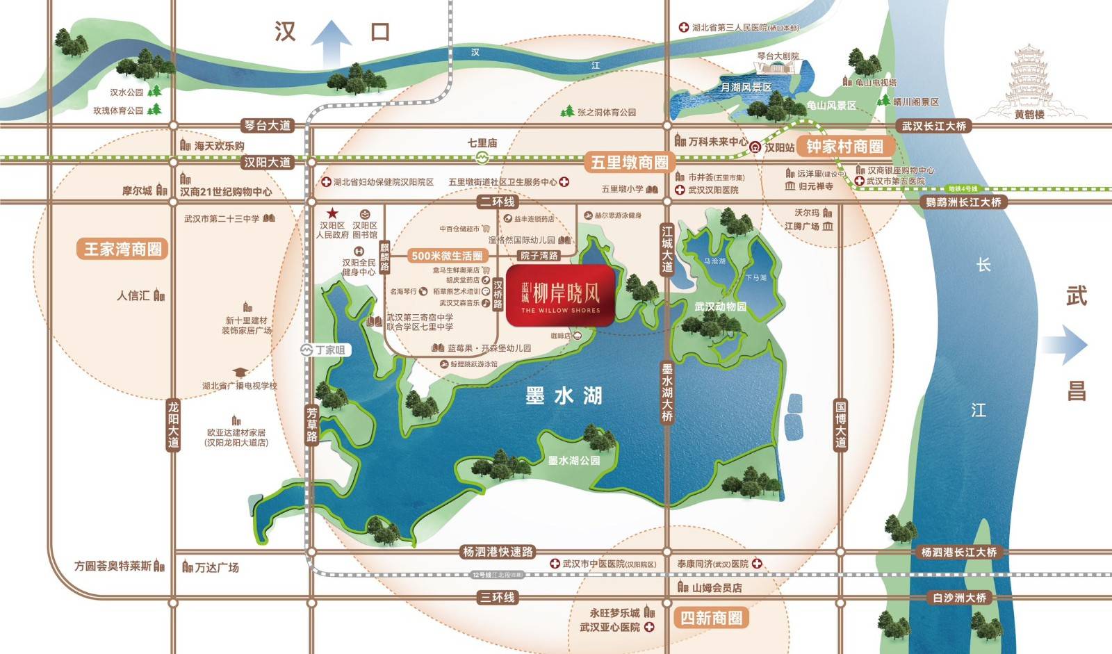 柳岸晓风