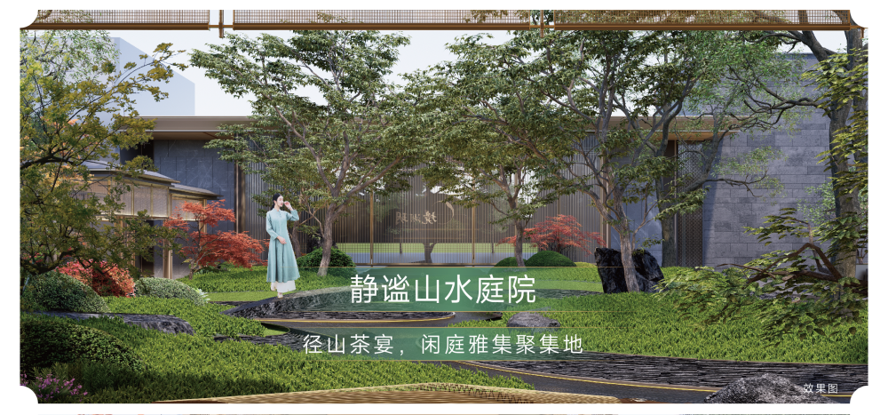 汉阳城更境湖玥