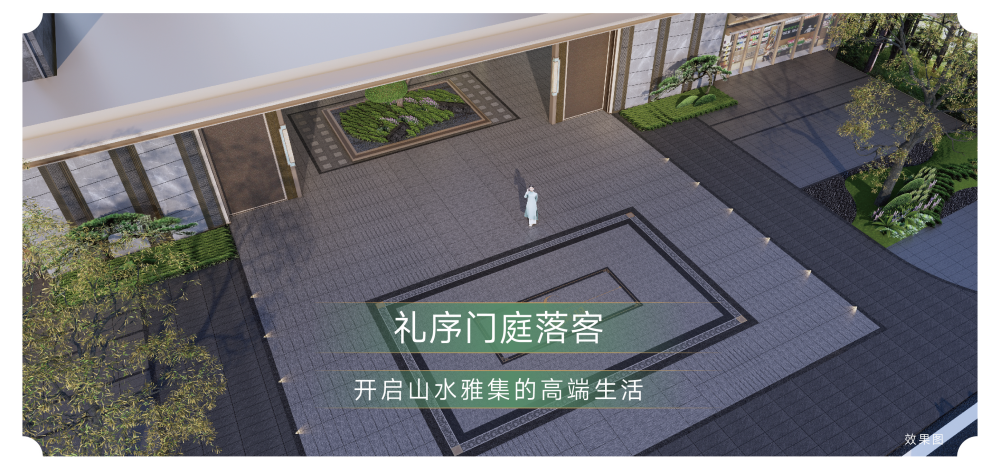 汉阳城更境湖玥