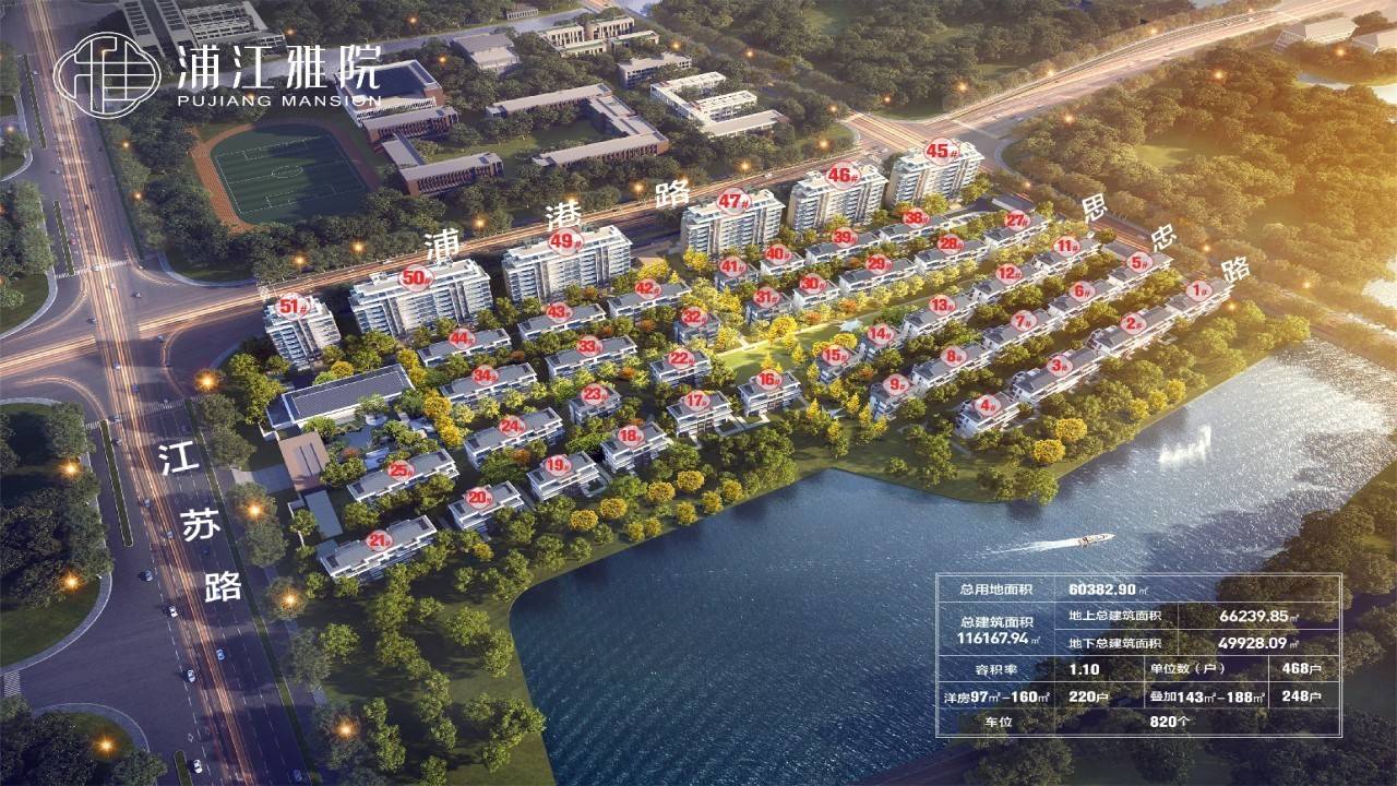 亨通浦江雅院