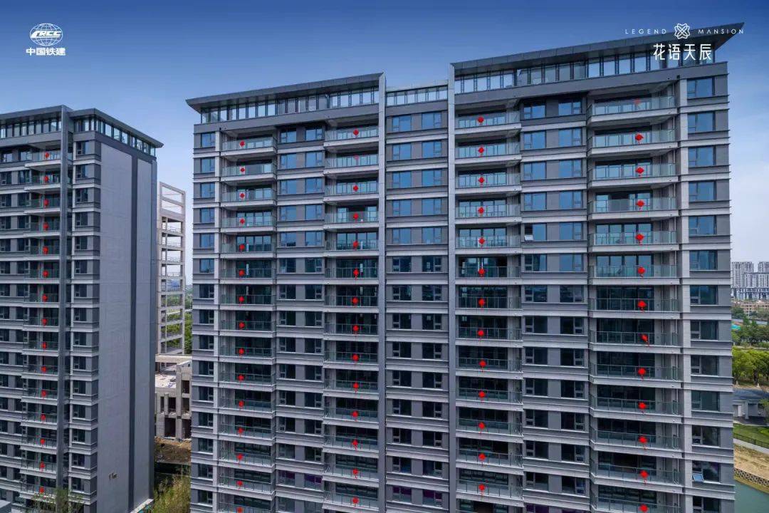 中国铁建花语天辰