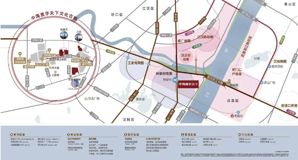 中海寰宇天下江三号院