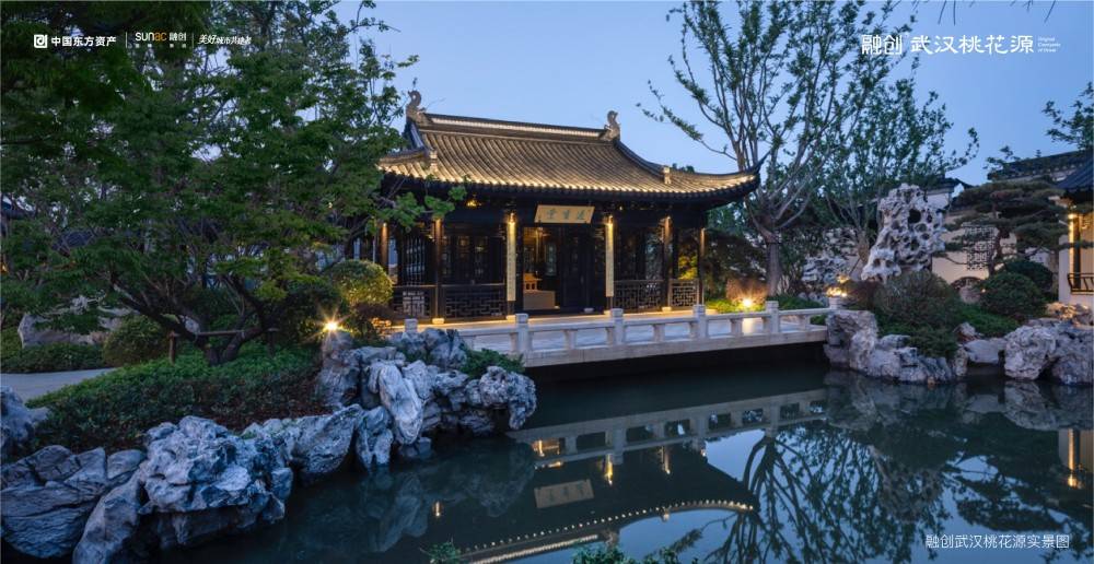 融创武汉桃花源