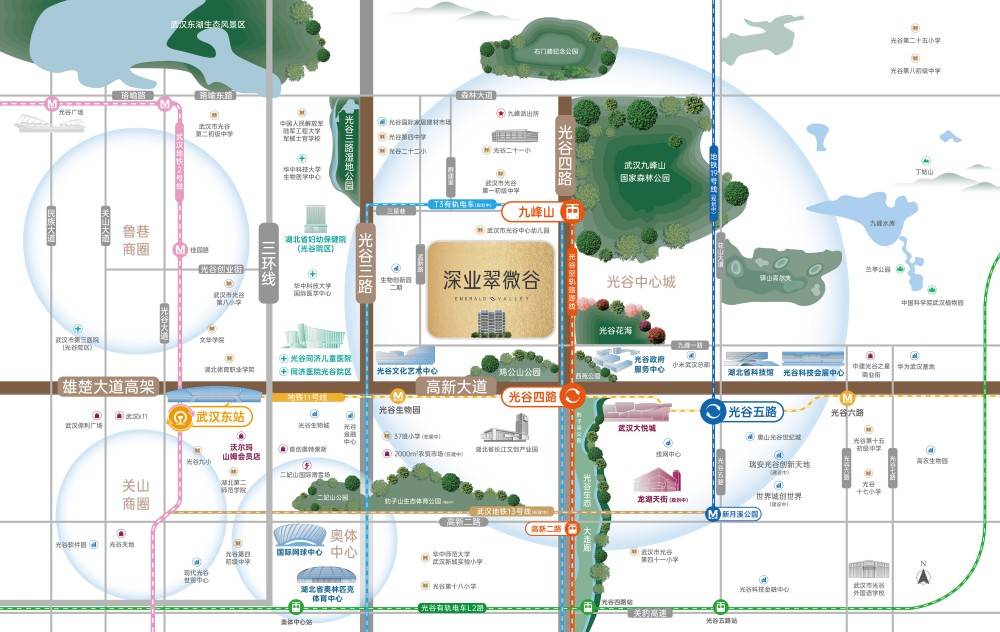 深业翠微谷