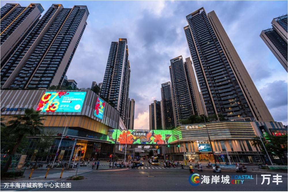 万丰海岸城檀府