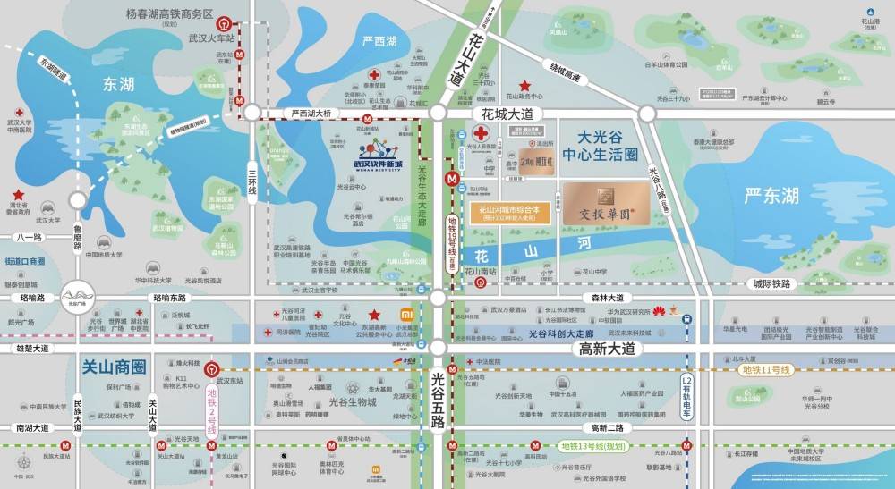 交投华园