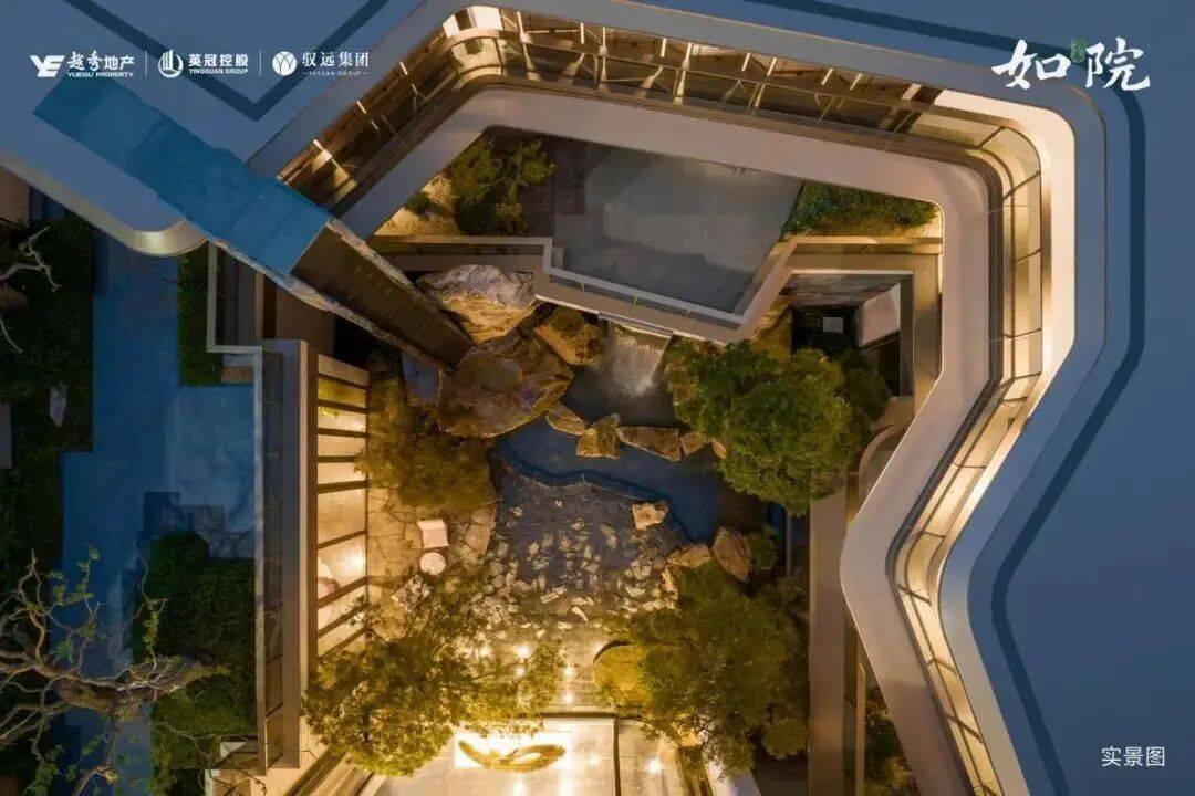 如玺华院