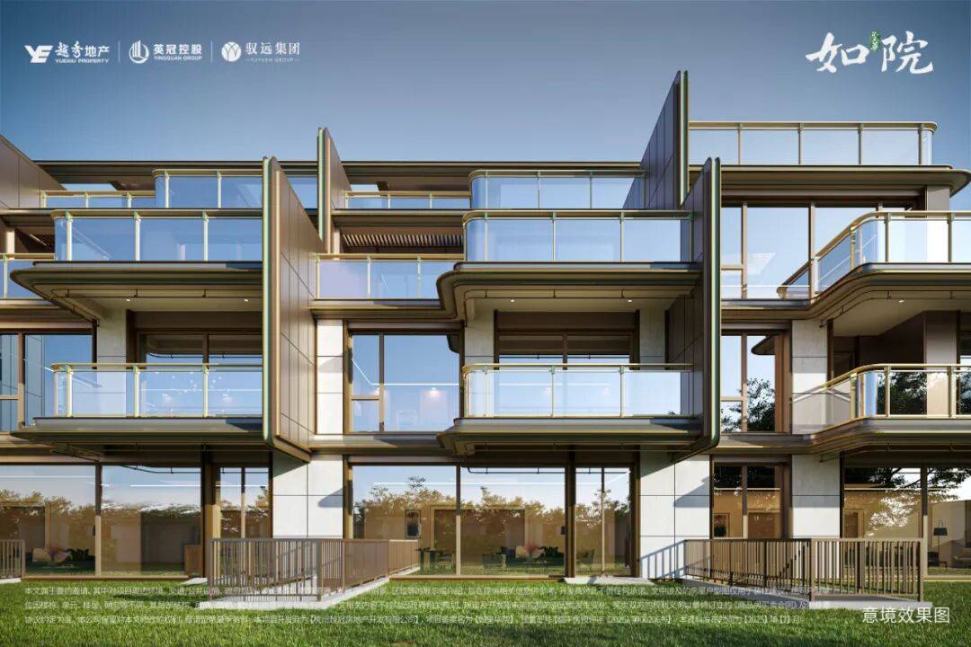 如玺华院